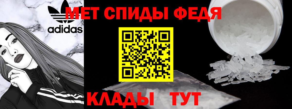 АМФ 98%  Amphetamine  Алушта  Вход с VPN  Amphetamine 
