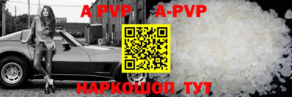 Алушта  A PVP VHQ  Alfa_PVP VHQ  А ПВП СК КРИС  Вход с VPN 