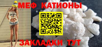 стафф Нарткала