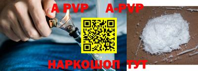 прущие крисы Азнакаево