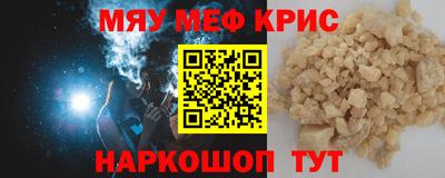 Альфа ПВП Абакан