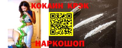 прущие крисы Азнакаево