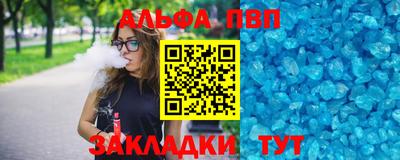 a pvp Абинск