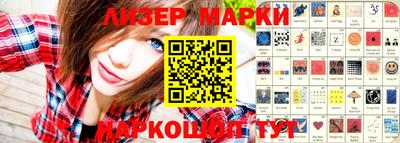 прущие крисы Азнакаево