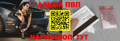 a pvp Абинск