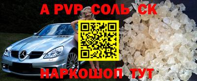 a pvp Абинск