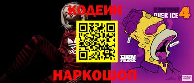 Альфа ПВП Абакан