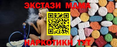 a pvp Абинск