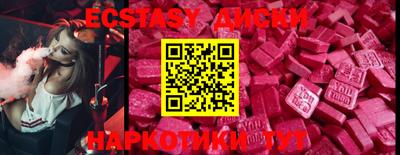 Альфа ПВП Абакан