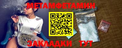 Альфа ПВП Абакан