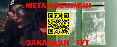 прущие крисы Азнакаево