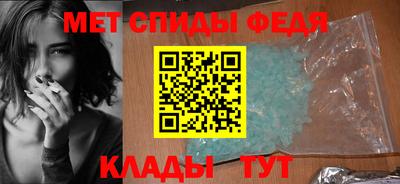 Альфа ПВП Абакан