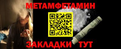 прущие крисы Азнакаево