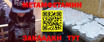 прущие крисы Азнакаево