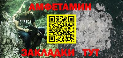 Альфа ПВП Абакан
