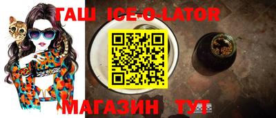 Альфа ПВП Абакан