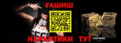 прущие крисы Азнакаево