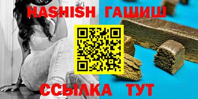 Альфа ПВП Абакан