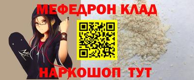 прущие крисы Азнакаево
