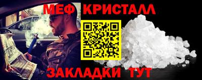прущие крисы Азнакаево