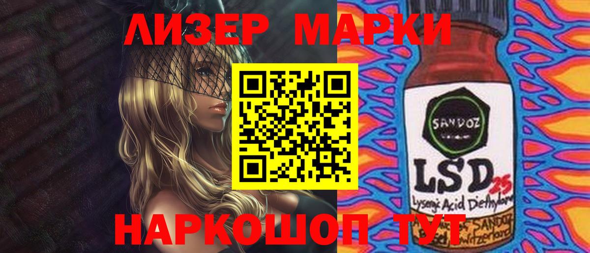 Лсд 25 экстази ecstasy  Вход с VPN  LSD-25 экстази  Алушта  LSD-25 экстази кислота 