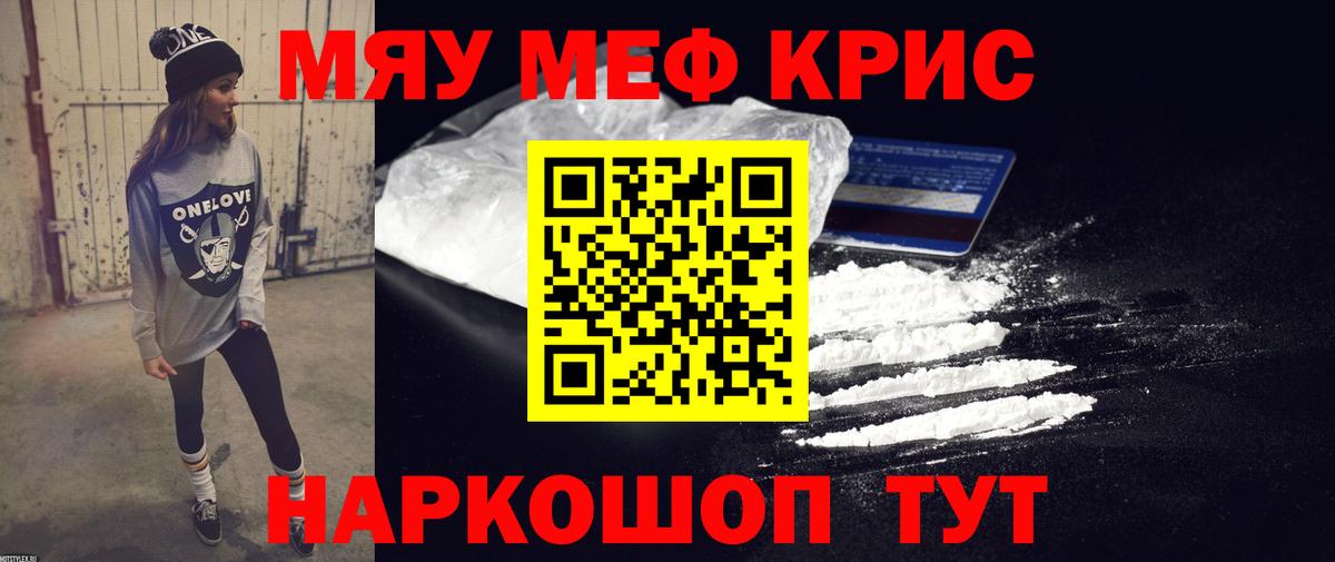 МЕФ  МЕФ VHQ  Вход с VPN  Алушта 