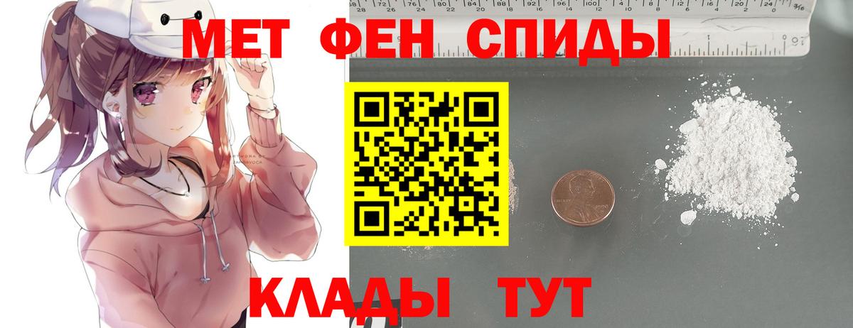 Алушта  МЕТАМФЕТАМИН винт  Вход с VPN 
