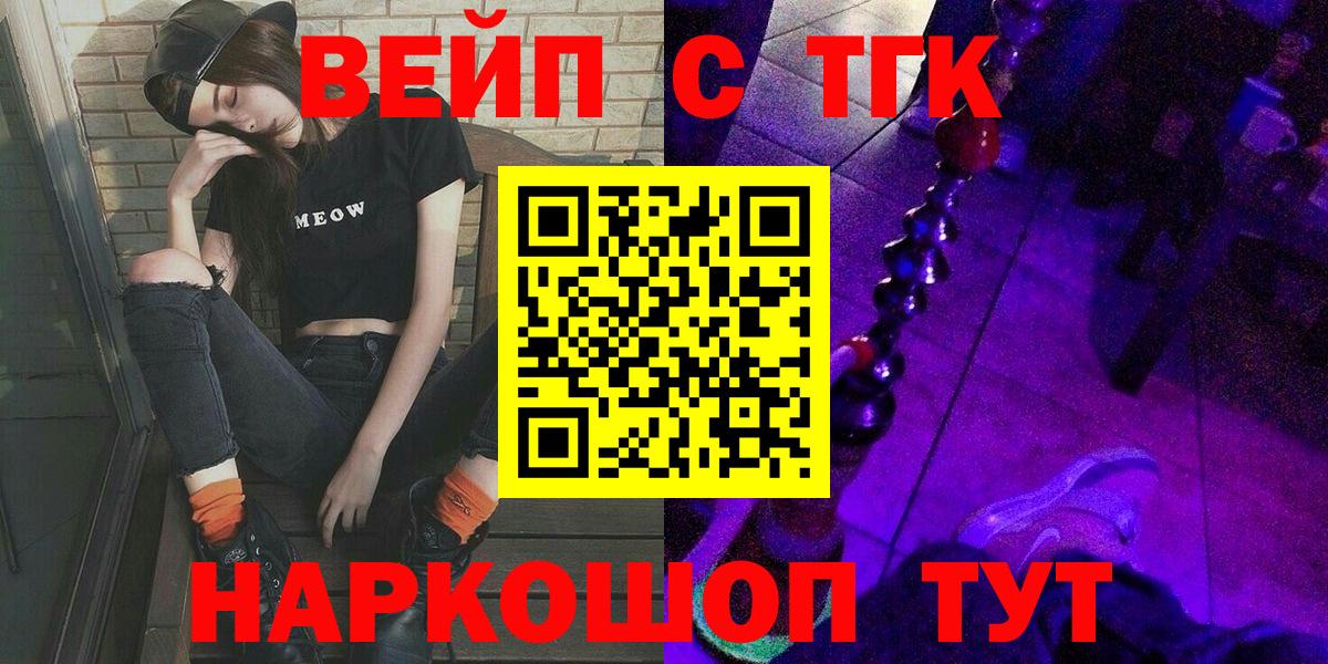  Кокаин Алушта