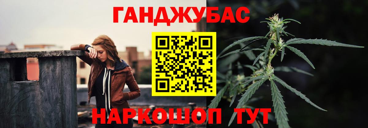 ГАШ  A PVP СК   Марихуана  Кокаин  ГАШ  Меф МЯУ МЯУ   Алушта  Вход с VPN 